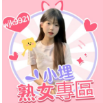 溫柔系：熟女、姐控私藏茶訊