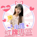 今日主打：全台外送茶嚴選